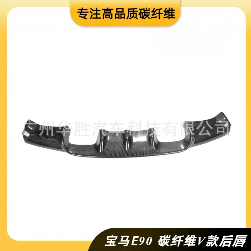 

Suitable for BMW 3 Series E93E92E90 Carbon Fiber Rear Lip Tail Lip V Rear Lip Bilateral Double Out