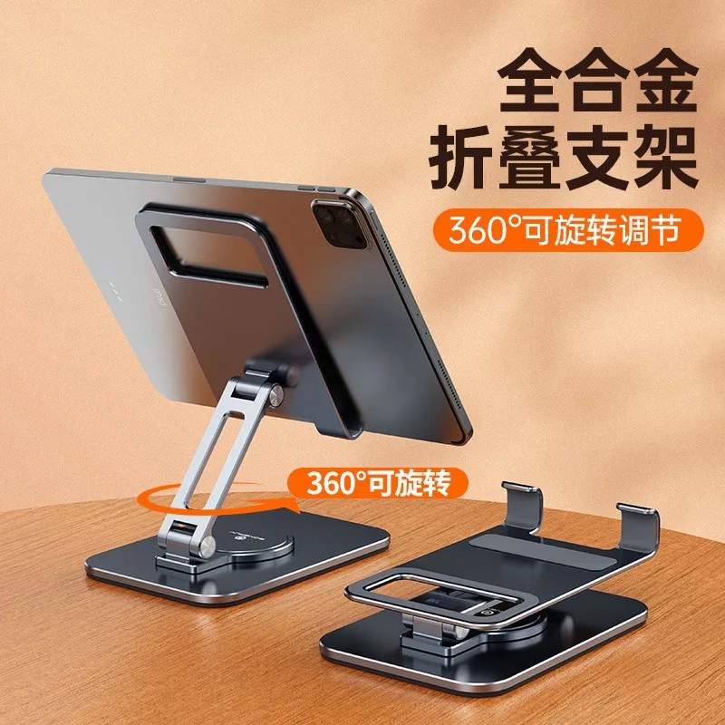 

360° Metal Desk Mobile Phone Holder Stand for IPhone IPad Xiaomi Adjustable Desktop Tablet Holder Cell Phone Stand