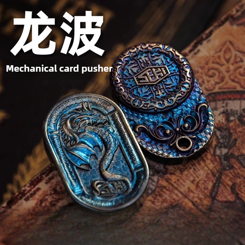 

SEKIEDC Longbo механический процесс гравировки металла, прямой нажимной ритм, нажимная карта на кончиках пальцев, декомпрессионная настольная игрушка
