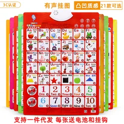 Leleyu Children's Convex And Concave Sound Wall Chart Cognitive Early Education Educational Toys Pinyin Number Learning