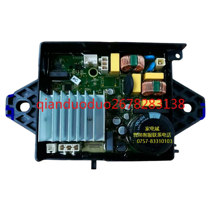 

17138000009203TB90VT716DG frequency conversion board is suitable for Little Swan washing machine computer drive