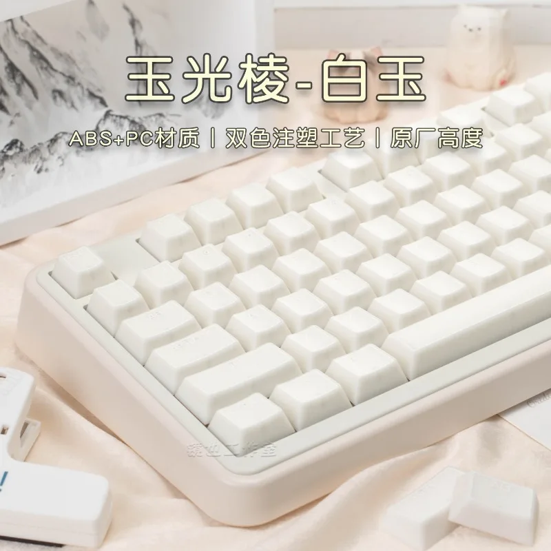 

Колпачки для клавиш с нефритовой тематикой Cherry Profile 142 клавиши Custome ABS PC Колпачки для клавиш Pbt Doubleshot для макетов механической клавиатуры, такие как 61 87