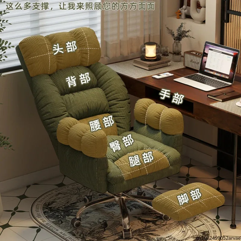 

Modern Simple Lazy Computer Chair, Comfortable Corduroy Sofa Chair, Reclining Leisure Back Chair for Bedroom, Home Furniture