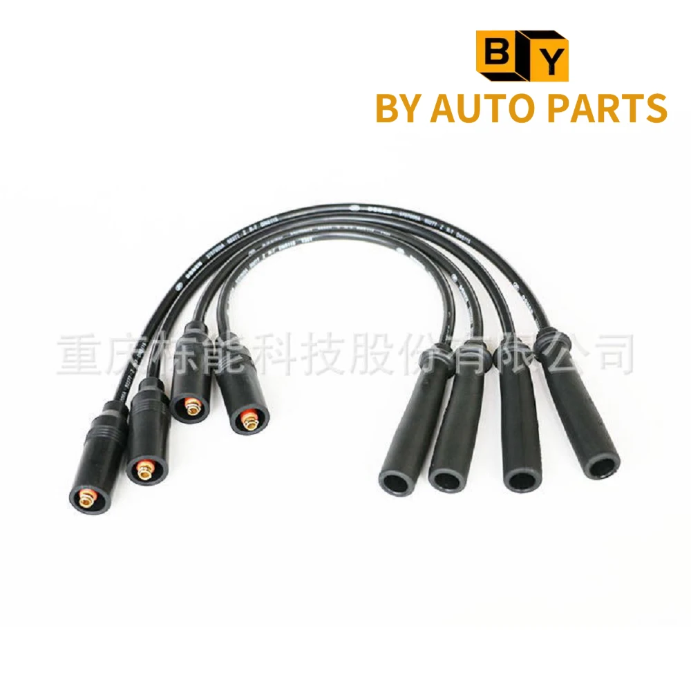 LIFAN Small Truck Ignition Wire 1.0L Models