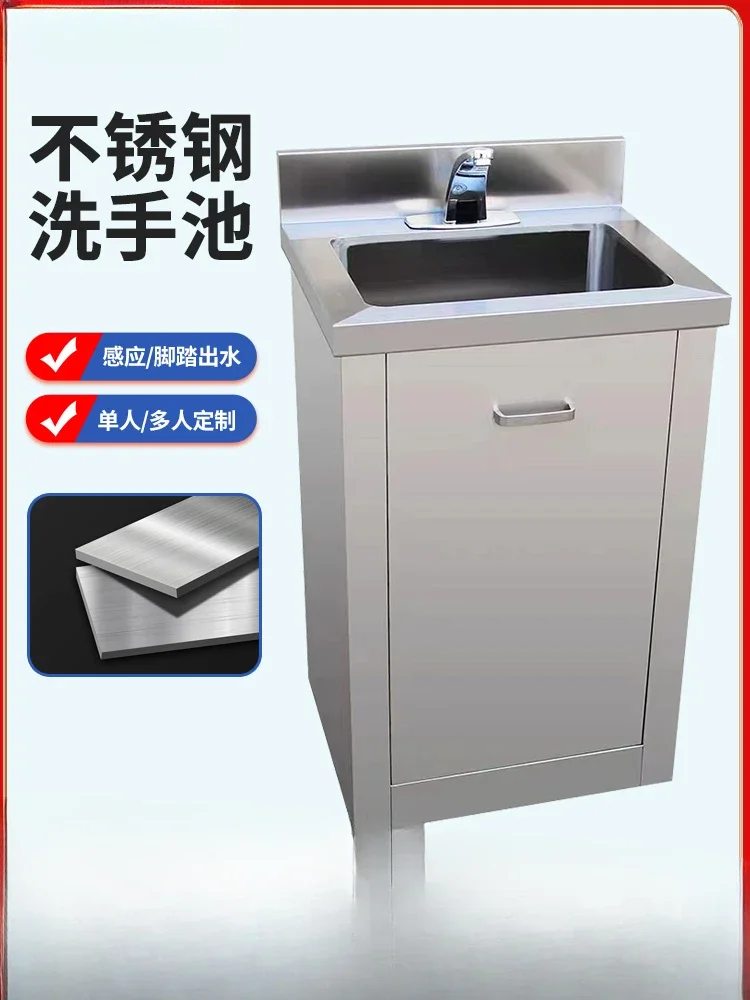 304 stainless steel hand washing sink single foot induction no workshop food factory medical operating room hand