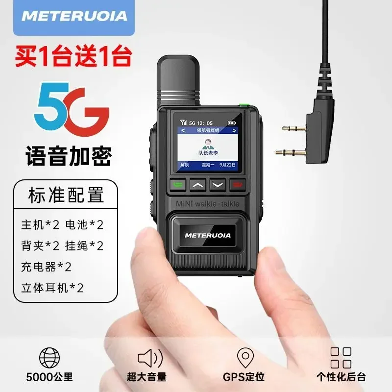 

2025Buy One Get One Free Walkie-talkie 5g Super Long Standby Full Netcom Small Mini Outdoor Fleet Logistics