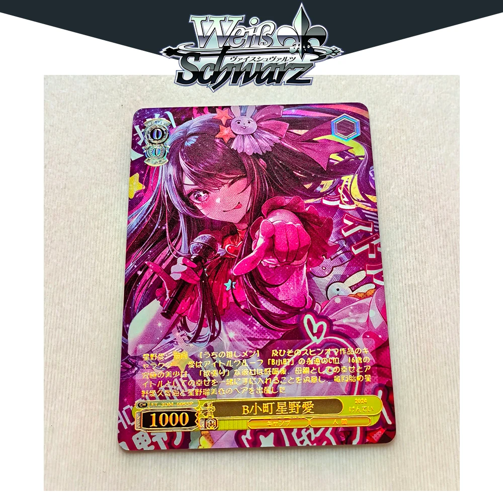 BLBU Weiss Schwarz Card Kitagawa Marin Sexy WeiB Game Signature Card DIY Anime Rem Collectible Cards WS EVA New Hoshino Ai