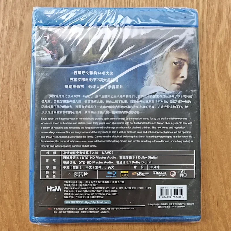 Lonely Castle Surprise Blu-ray Disc The New National Version