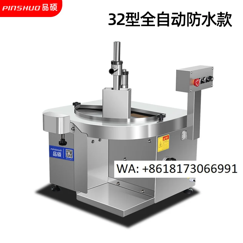 Fresh Meat Slicing Machine Automatic Pork Fresh Mutton Sharding Machine Large Knife Waist Slice
