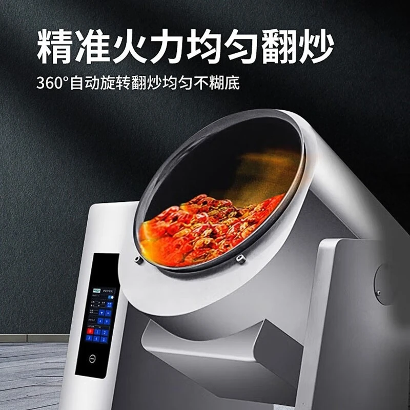 Desktop intelligent cooking machine, commercial induction cooker, large pot stove, canteen, high power