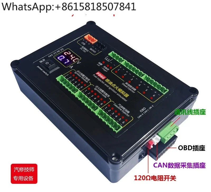 PD60 fuel  emulator automotive computer board ECU maintenance platform test equipment