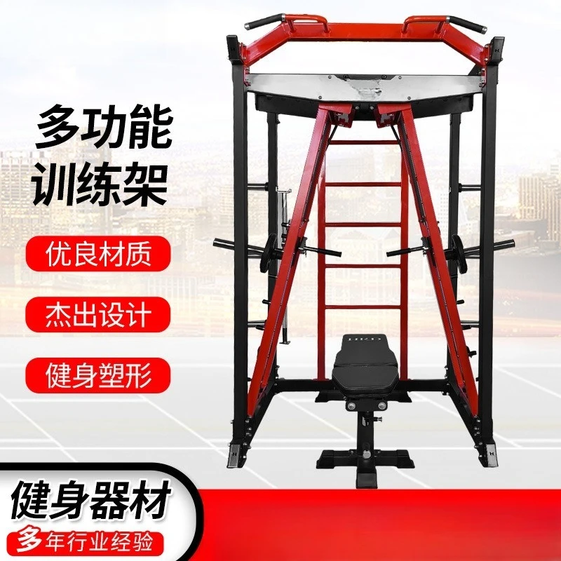 Multifunctional training rack adjustable tower chest push squat Smith integrated