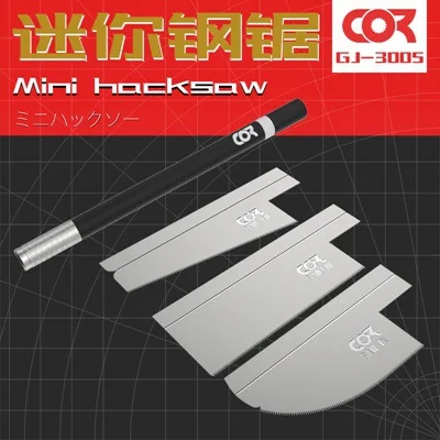 Cormake GJ3005E/F Mini Hacksaw Plastic Model Sawing Tools Thin Steel Knife Blade for Military Model Tools Hobby DIY Accessories