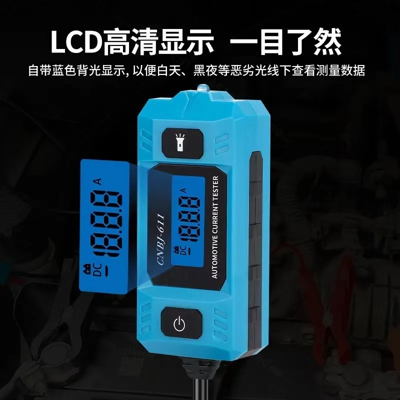 Automotive Fuse Current Tester Leakage Current Analyzer Vehicle Circuit Fault Detector Auto Electrical Diagnostic Repair Tool
