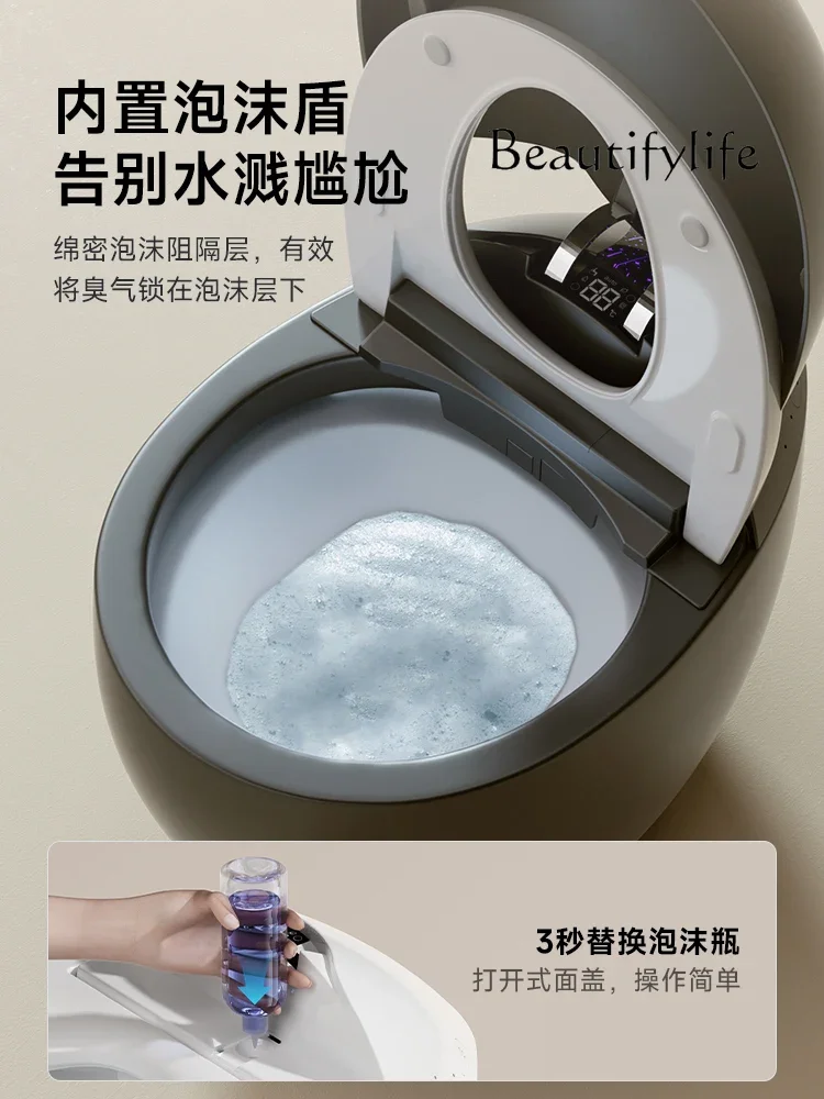 yj15 FToilette intelligente grigia a forma di uovo, ribaltamento automatico a induzione, doppia pulizia dei vie navigabili, toil
