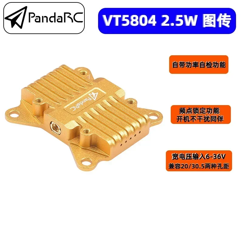 

Vt5804-bat 5.8g Pandarc Panda Image Transmission 2.5w High Power Osd Parameter Adjustment Aerial Camera Traversing Machine