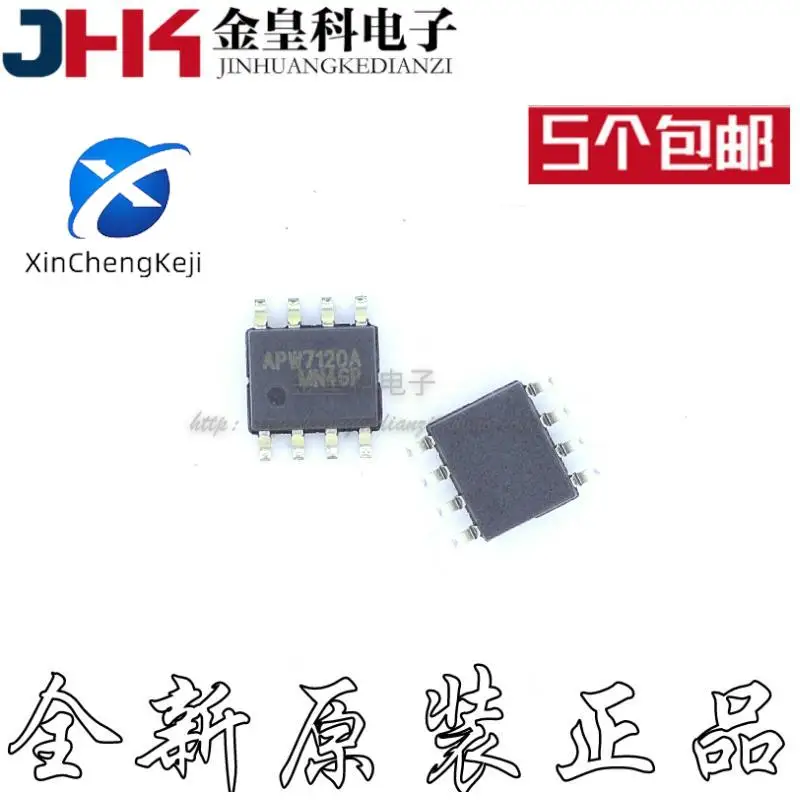 

30 шт. оригинальные новые APW7120 APW7120A ЖК-дисплей управления питанием SOP-8