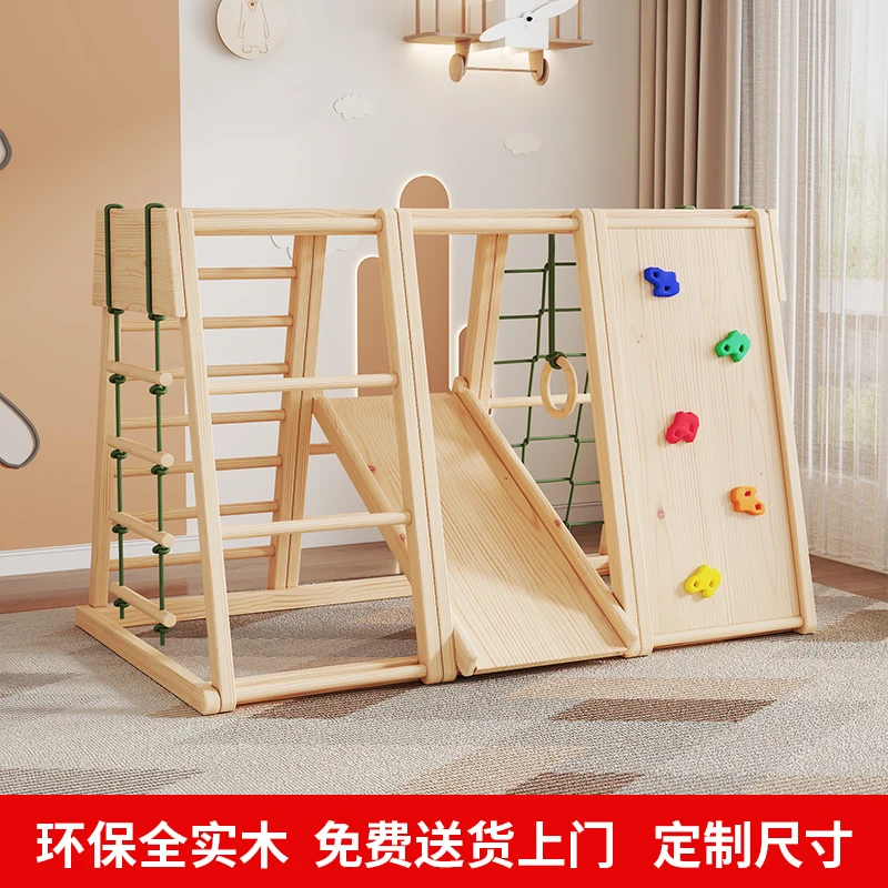 Solid wood children\'s indoor climbing frame, baby sensory integration training, slide, swing combination, kindergarten amusement