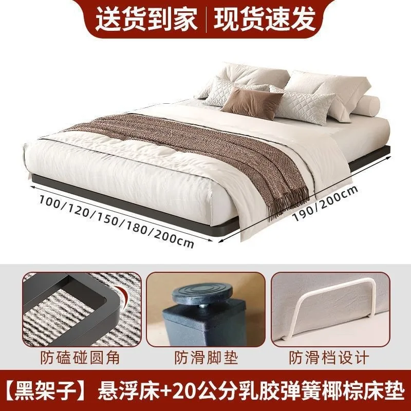 Suspended bed modern simple bedside iron frame steel frame wrought iron master bedroom double bed tatami row skeleton suspended