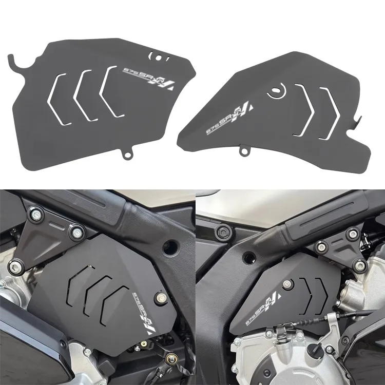 

For CFMOTO 675SR 675NK Modified Engine Baffle CF650-10-11 Motorcycle Accessories Engine Aluminum Alloy Protective Plate