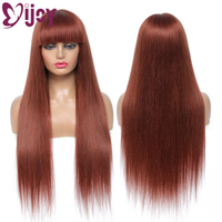 Brazilian Straight Human Hair Wigs With Bangs #33 Brown Auburn Non-Remy Full Machine Made Wig For Black Women IJOY Glueless Wig