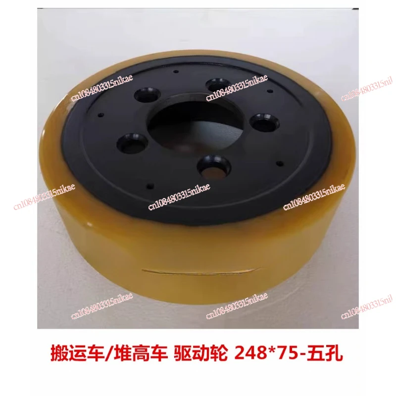 

CBD470 Lida CDD930 Drive Wheel CPD970 Five-hole Drive Wheel Drive Wheel 248 * 75