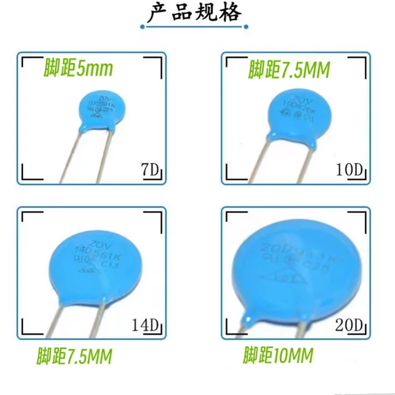 20PCS Varistor 7D/10D/14D/20D 391K 431K 471K 561K 681K 821K 511K Varistor voltage 10D471K