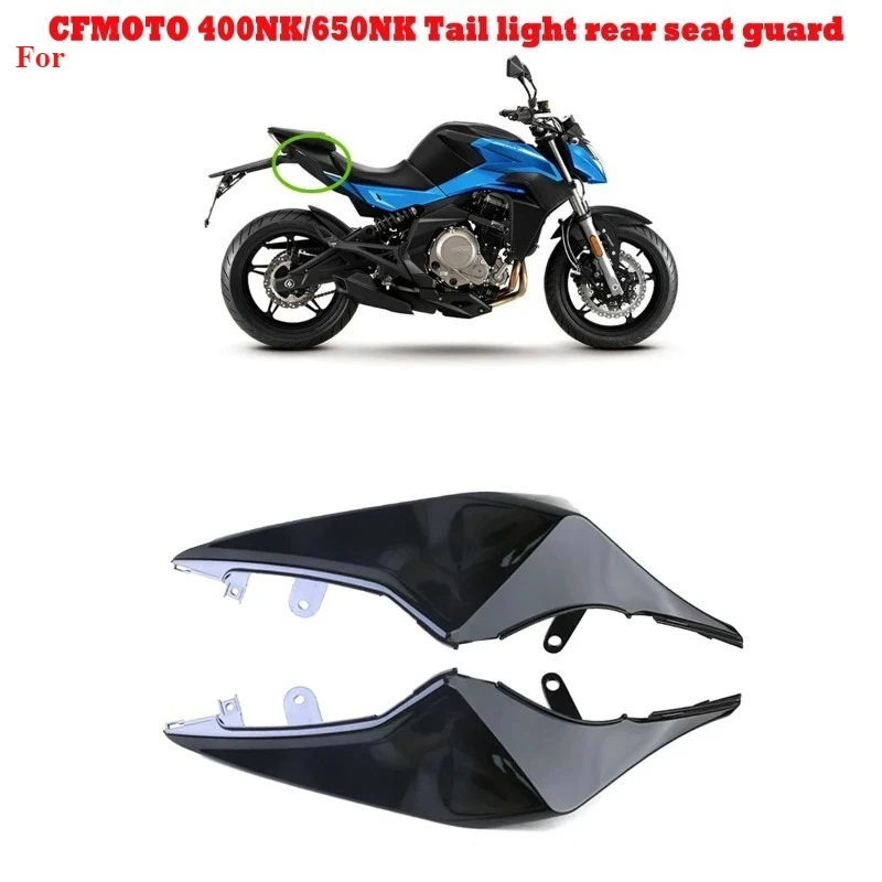 

Подходит для CFMOTO 400NK, задняя крышка, оригинальные аксессуары, 650NK, левая и правая защита сиденья, задний защитный кожух, задний подлокотник, NK400, NK650