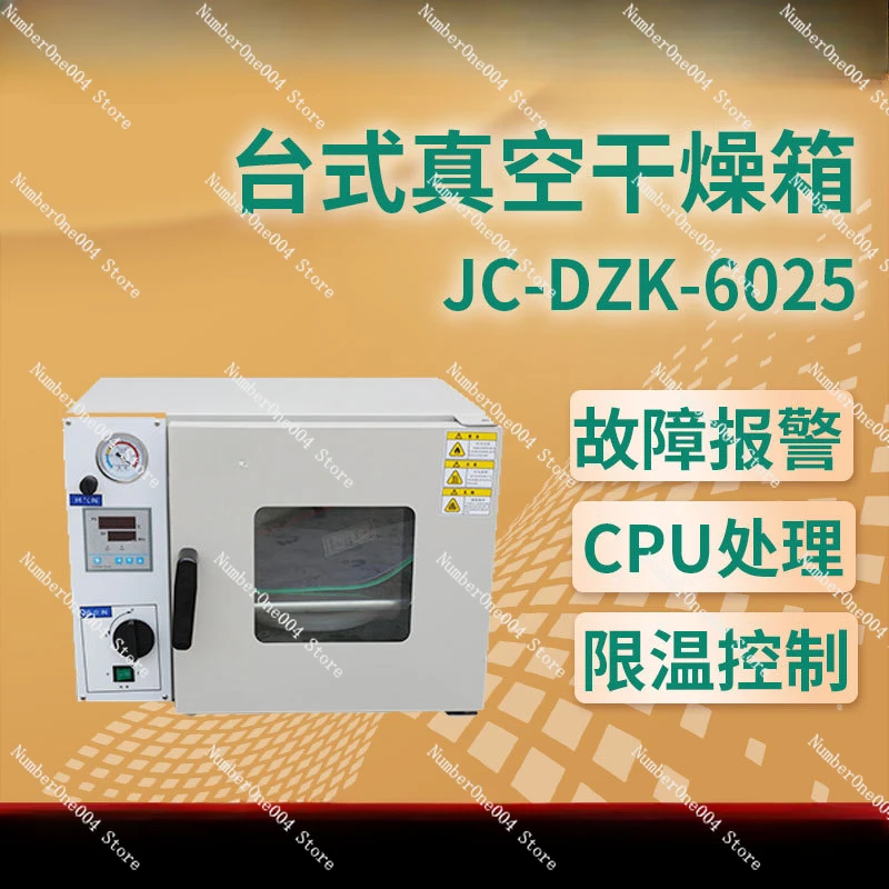 Applicable to Laboratory Electric Constant Temperature Vacuum Drying Oven