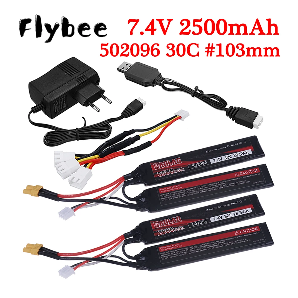 Lipo 7.4v 2500mAh 30C Batteria per pistola ad acqua con connessione divisa/Caricatore 7.4V per Mini Airsoft BB Pistola ad aria compressa Giocattoli elettrici Pistole Parti