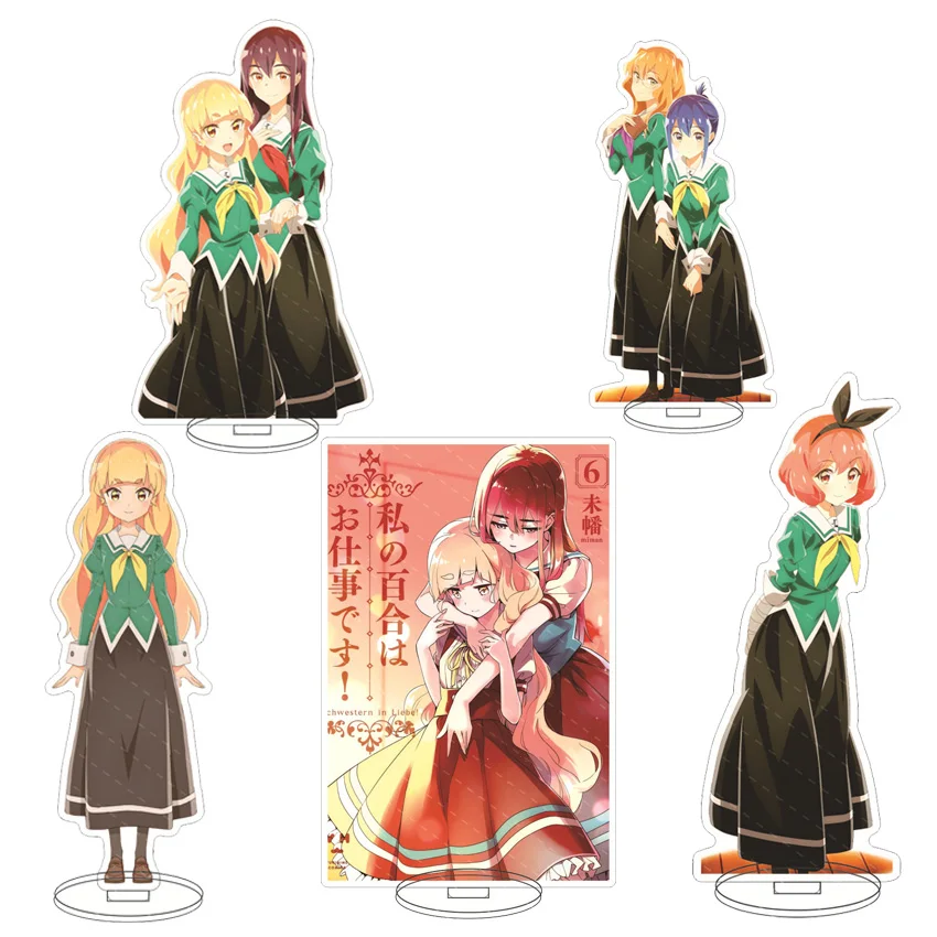 16CM Anime Acrylic Stand Yuri Is My Job! Shiraki Hime Yano Mitsuki Mamiya Kanoko Chibana Sumika Cos Figure Ornaments Gifts