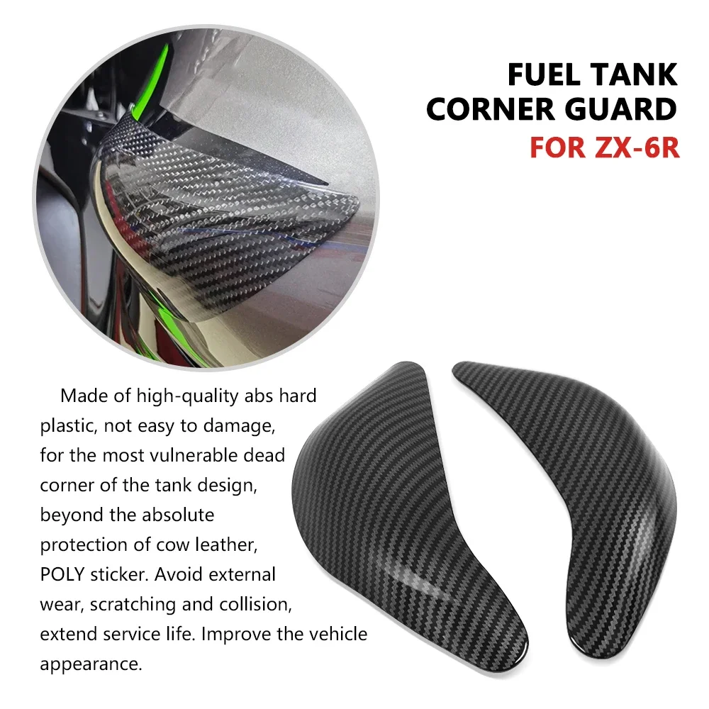 

Carbon Composite Skin For Kawasaki Ninja ZX-6R ZX6R 2019-2025 ZX 636 6R 2024 Motorcycle Fuel Tank Guard Decorative Cover Slider