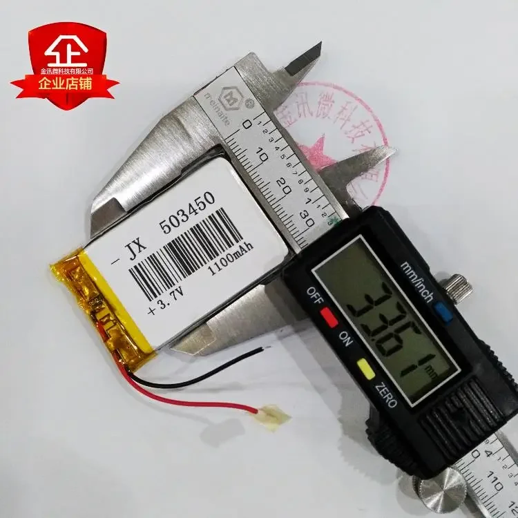 Встроенный аккумулятор для вождения, 3,7 В, полимерный сердечник, навигатор, MP3, перезаряжаемый MP4, большой емкости, общего назначения