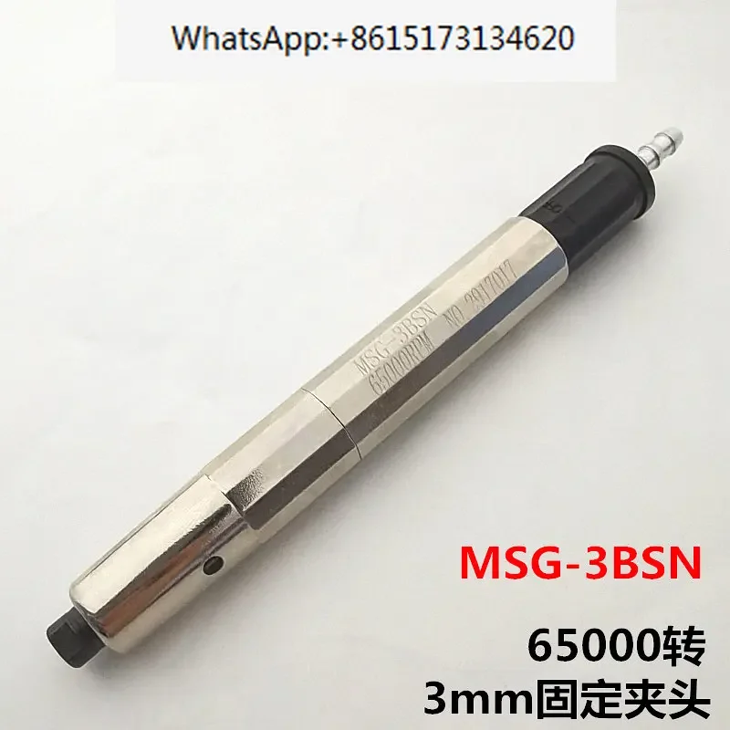 MSG-3BSN Air Grinding Pen Set Air Pneumatic Grinding Machine Grinding Pen msg-3bsn