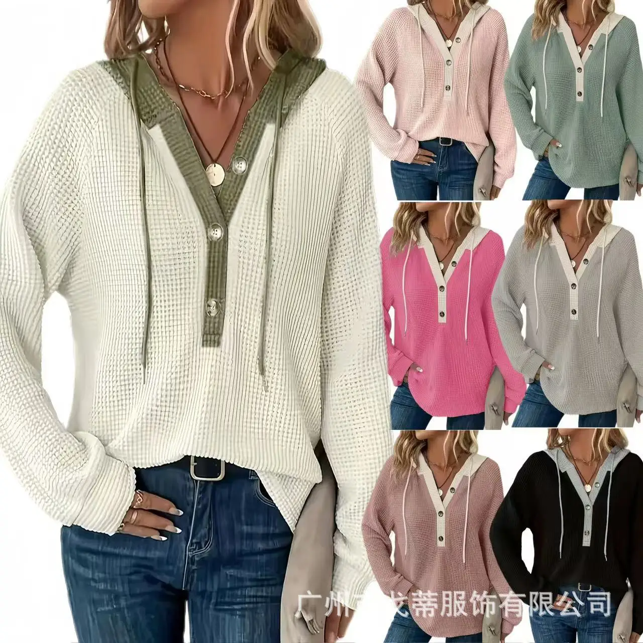 

2025 Autumn Winter Women's Clothing Solid Color Waffle Hooded Button Loose Color Matching Long-sleeved Sweater European American