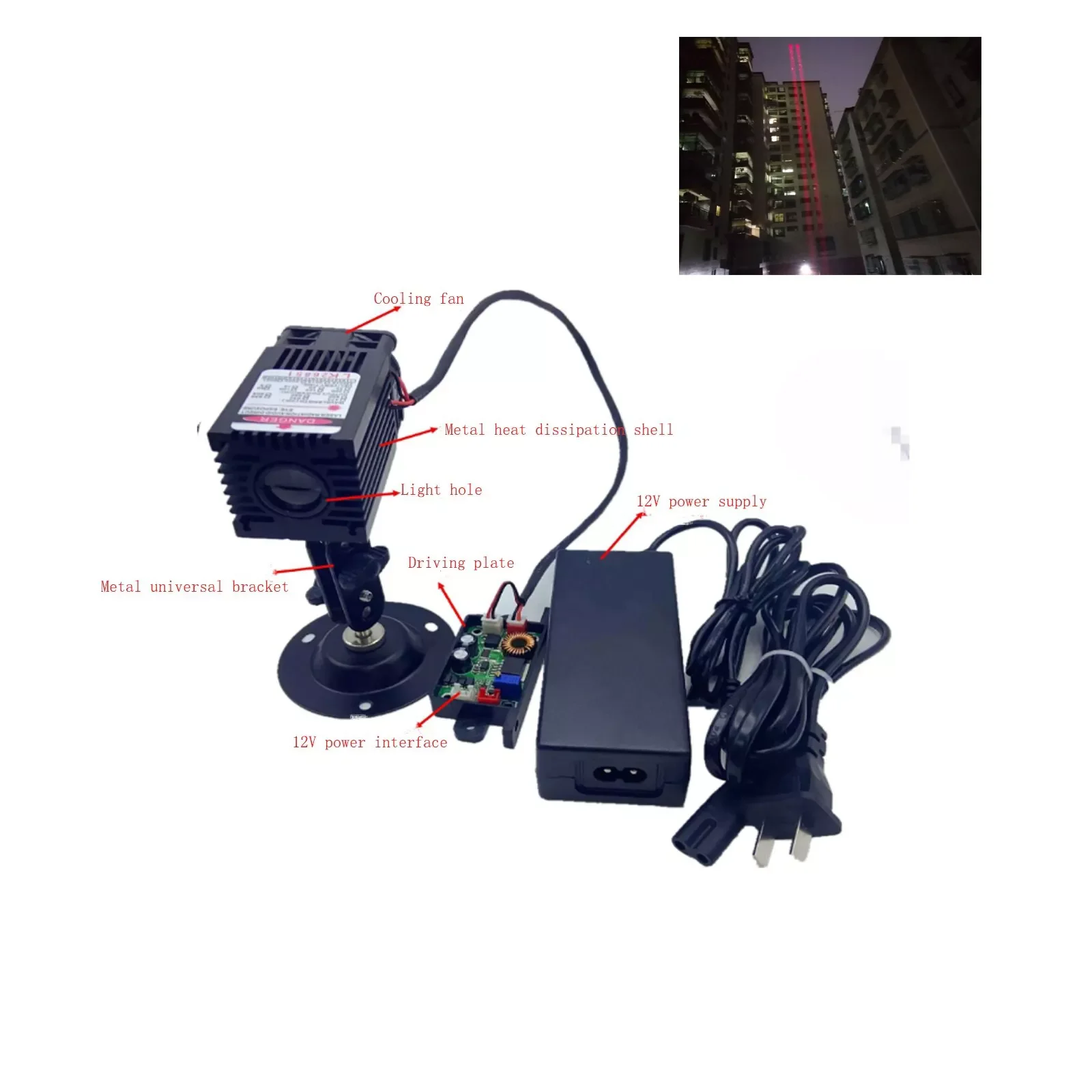 Outdoor Roof Surface Laser Lamp 638nm 1000mw Long-Range Fat Beam Red Laser