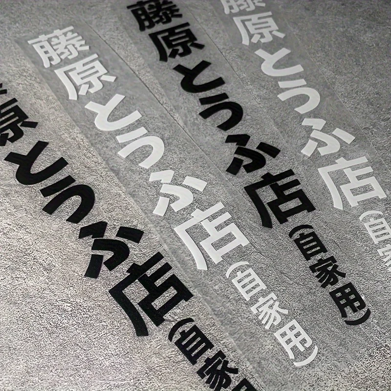 

1pc Initial D Fujiwara Tofu Shop 2D Flat Vinyl Sticker Waterproof Decal for Motorcycle Bicycle Car Window Helmet
