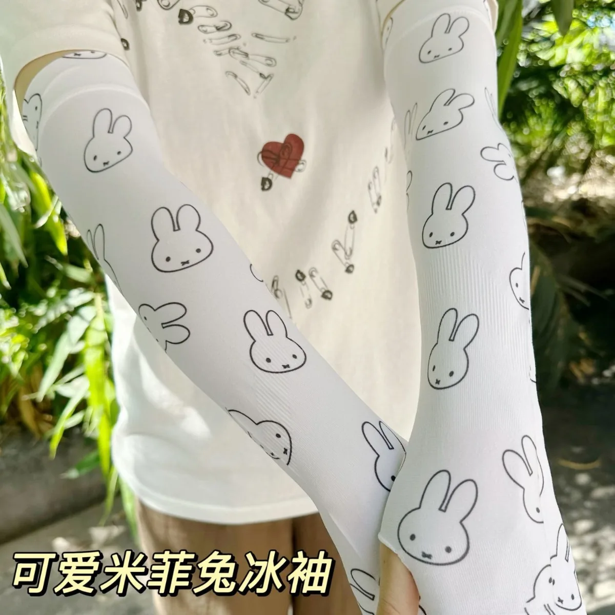 Kawaii Miffy Sun Protection Sleeve A Loose and Long Summer UV-resistant Breathable Cycling Arm and Arm Ice Sleeve