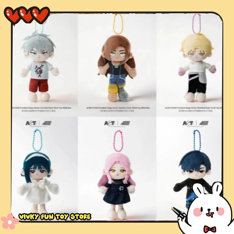 

Alien Stage Freedom Stage Series Chuichui Style Blind Box Trendy Play Cute Plush Pendant Gift Mizi Sua Luka Ivan Hyuna