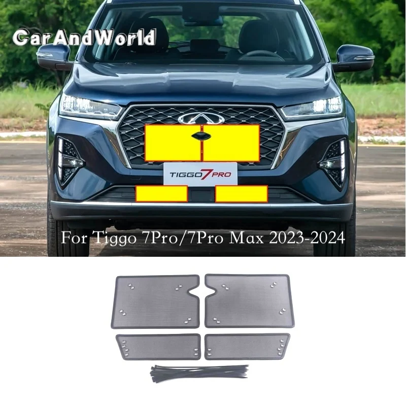 

Car Insect Screening Mesh Front Grille Insert Net Water Tank Engine Protective Accessories For Chery Tiggo 7 PRO MAX 2020-2026