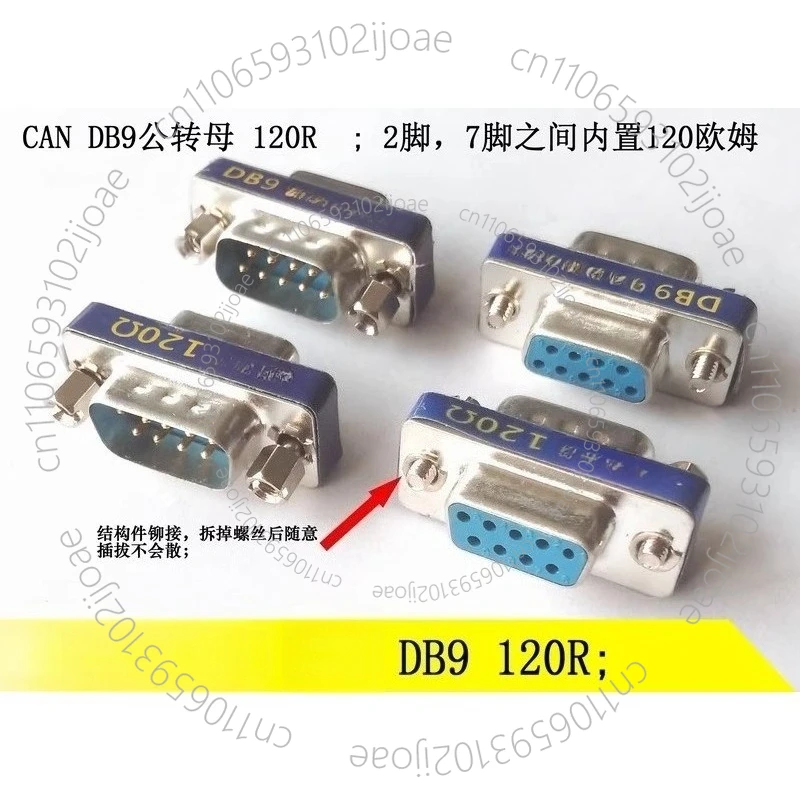 DB9 Male To Female; Female To Female CAN Bus with Built-in 120 Ohm Terminating Resistor 0.25W; DB Pin Adapter 212812