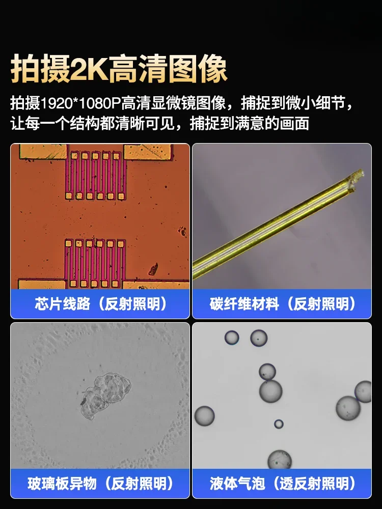 metallographic microscope scientific researchoptics high definition 10000 high power infinite remote connection electron screen