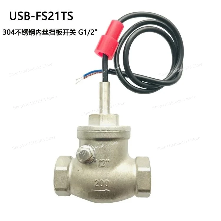 Full baffle water flow sensor switch stainless steel 304 normally open DC5-24V 0.3A water closure DN15 DN20 1-2 inches