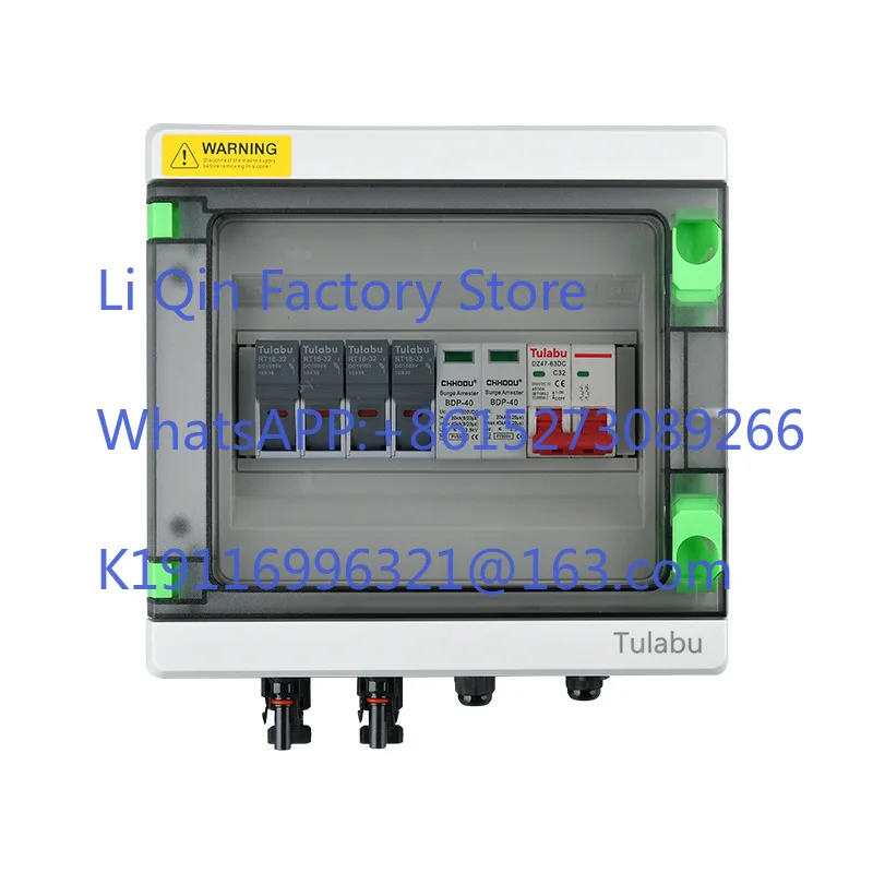 Photovoltaic DC combiner DC1000V one in one out waterproof solar distribution box