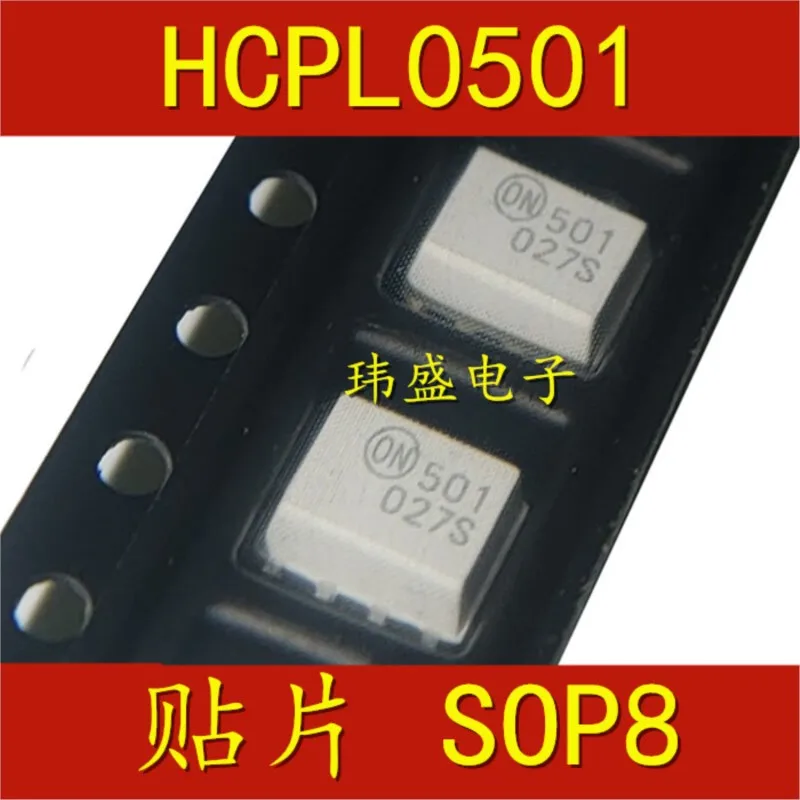 

(5 Pieces) NEW HCPL0501 HCPL-0501-500E HCPL0501R2 SOP-8 black white