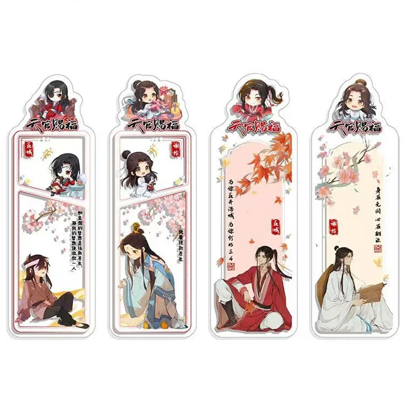 6Pcs/Set Tian Guan Ci Fu Xie Lian Hua Cheng Acrylic Bookmark Heaven Official's Blessing Reading Book mark Stationery kids gift