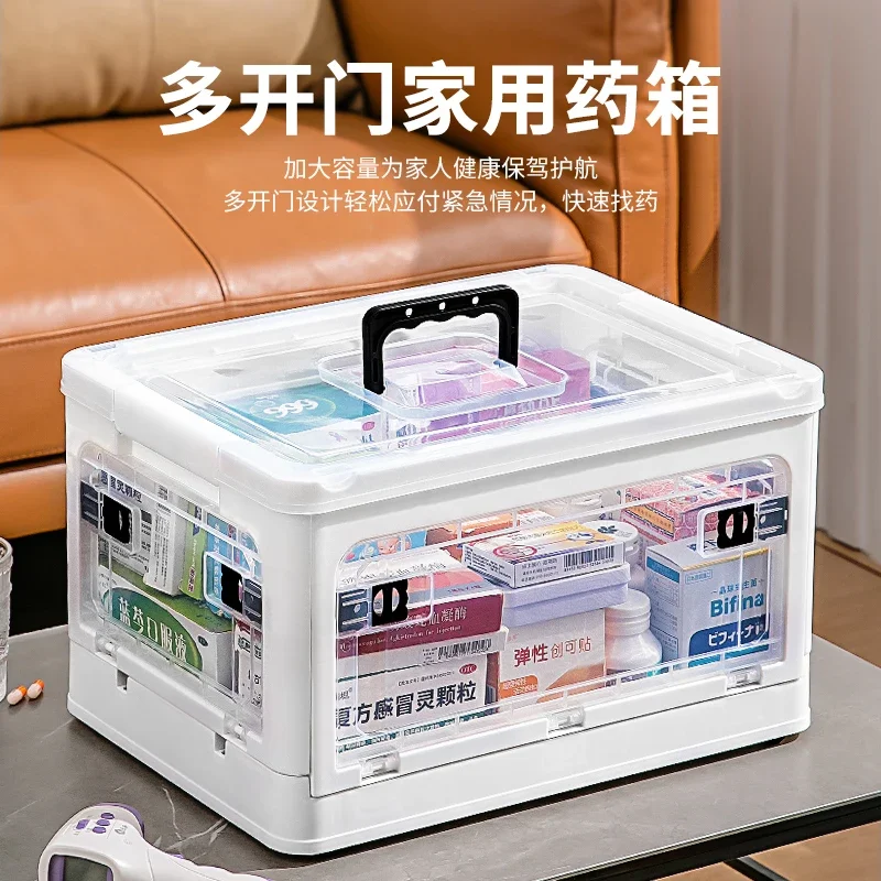 *Household large-capacity transparent medical box foldable storage box multi-layer classification storage box