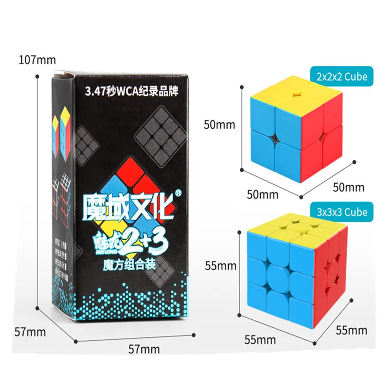 [ECube] Meilong 2+3 Cubes Set Moyu 2x2 3x3 Cubes Set 2x2x2 3x3x3 MoYu Cube Gift Cube Set Magic Puzzle Cube 2in1 Set