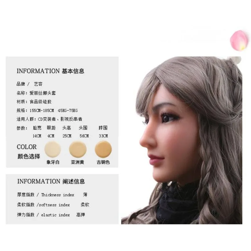 Máscara de simulación de silicona de rostro completo para mujer adulta, con diseño de maniquí, para maquillaje de jefa, con cordón reversible.