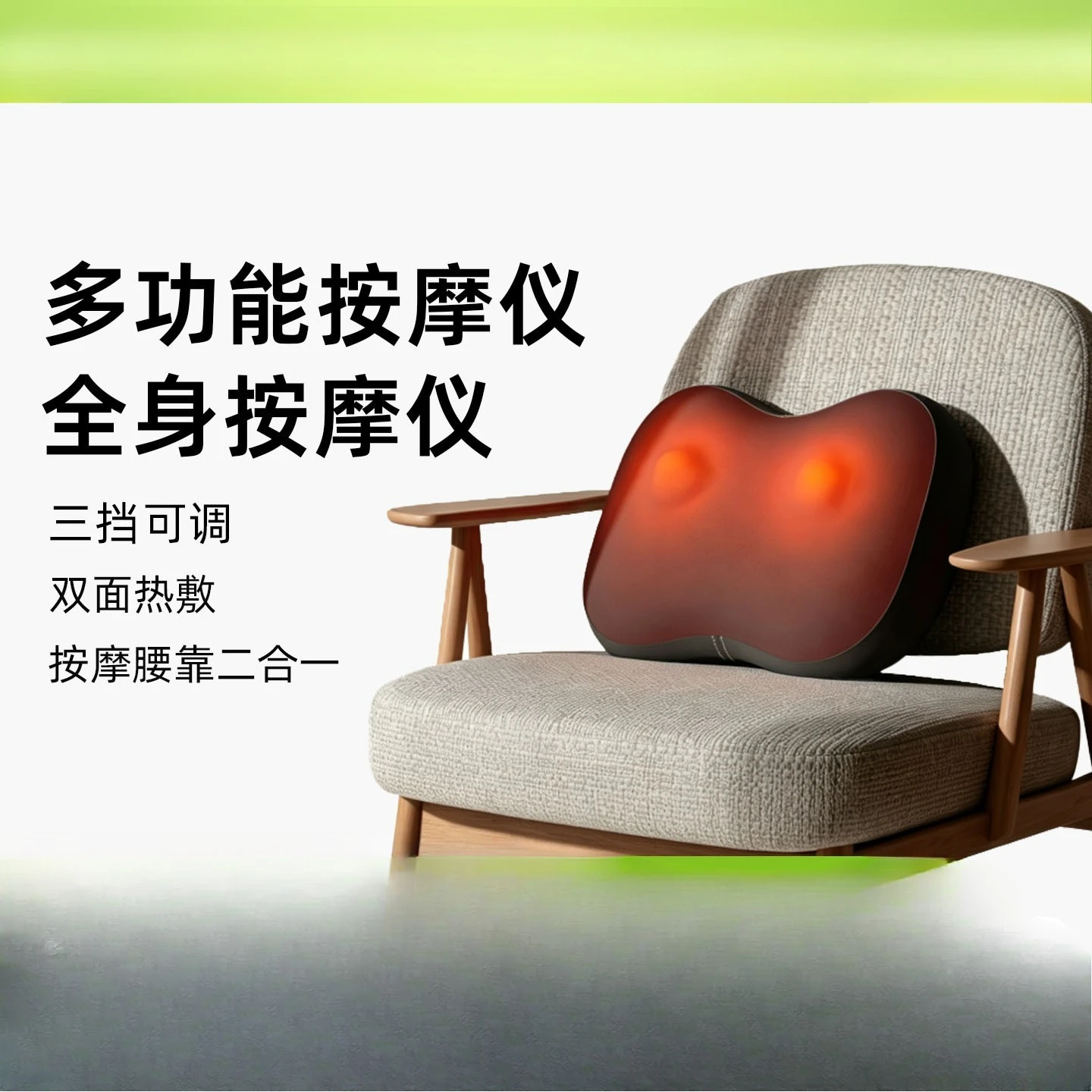 Waist massager, massager, shoulder neck, waist and leg kneading